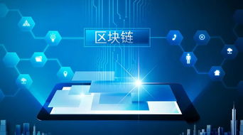 区块链信仰的三大数字技术支柱