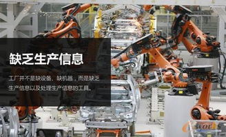 工厂设备数字化三步法 从传统制造迈向智能生产的实用指南