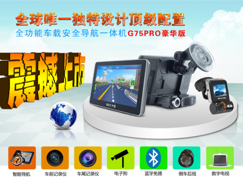 中恒G75PRO豪华版一体机震撼上市 数字技术服务的全能引擎